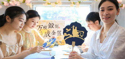 列車上繽紛展演迎七夕
